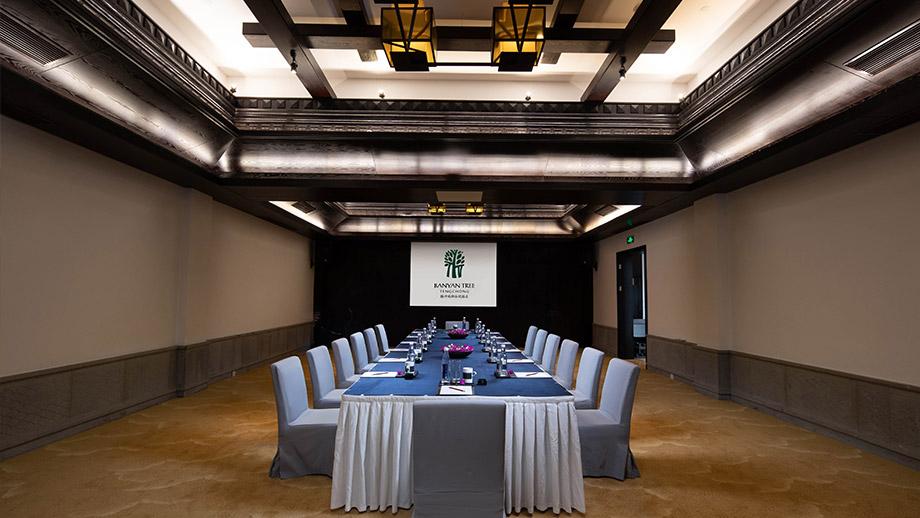 Banyan Tree China Tengchong Facilities - Meeting Room