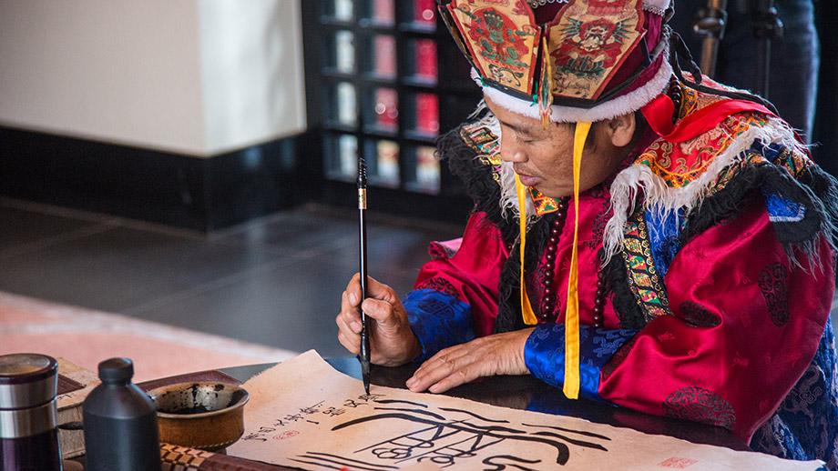 lijiang calligraphy